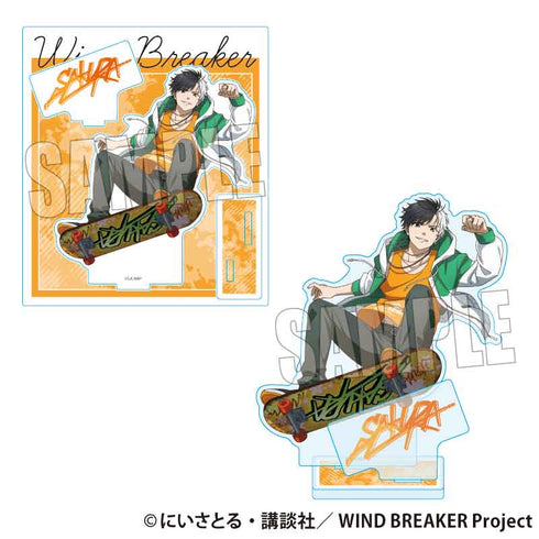 『WIND BREAKER』アクリルスタンド /桜 遥 スケーターver.【202502再販】